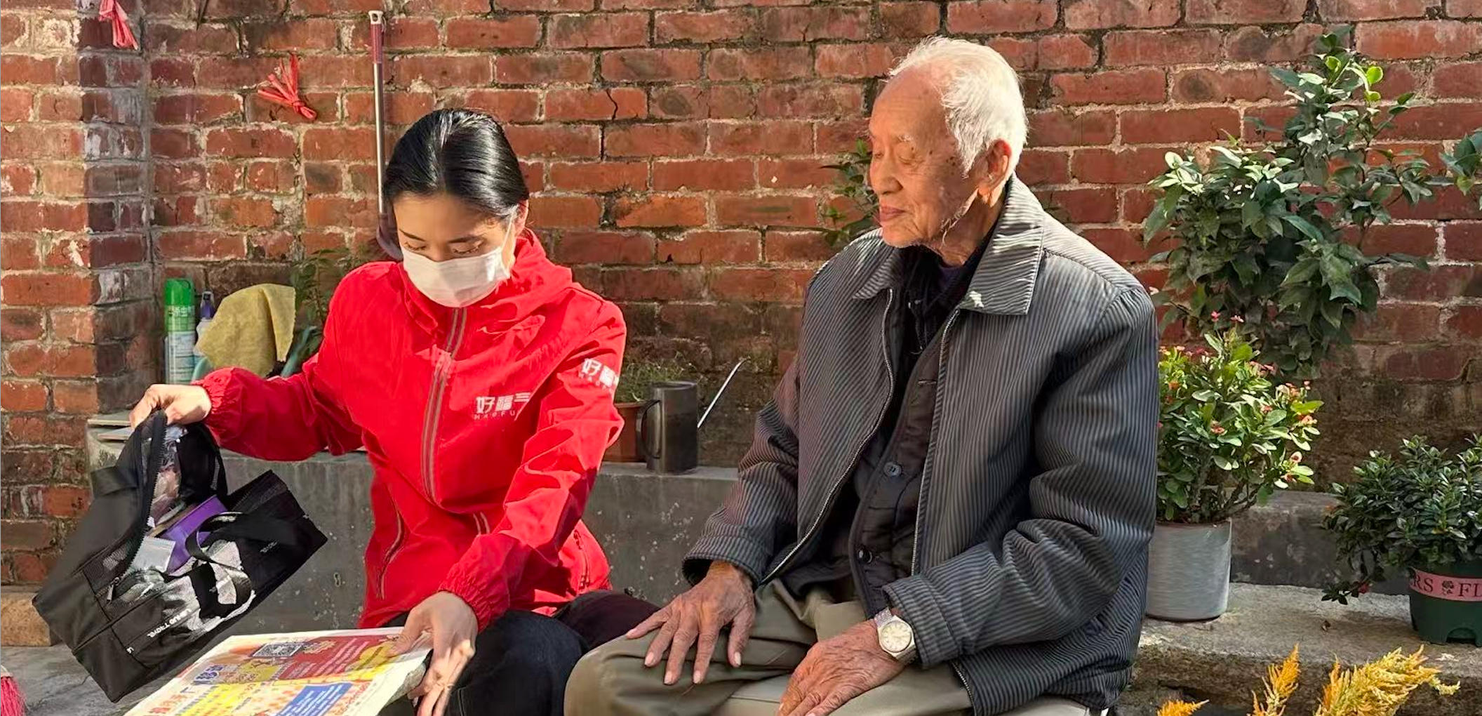 专业护理