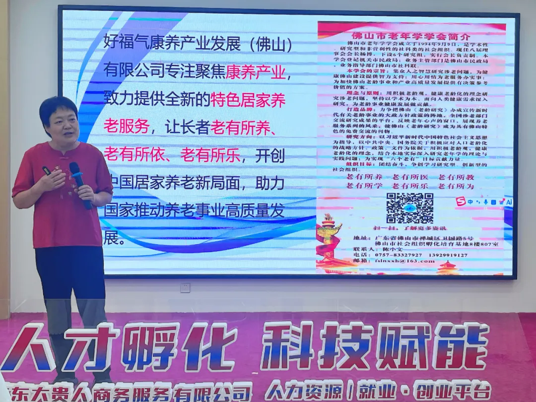 倾听长者背后的声音