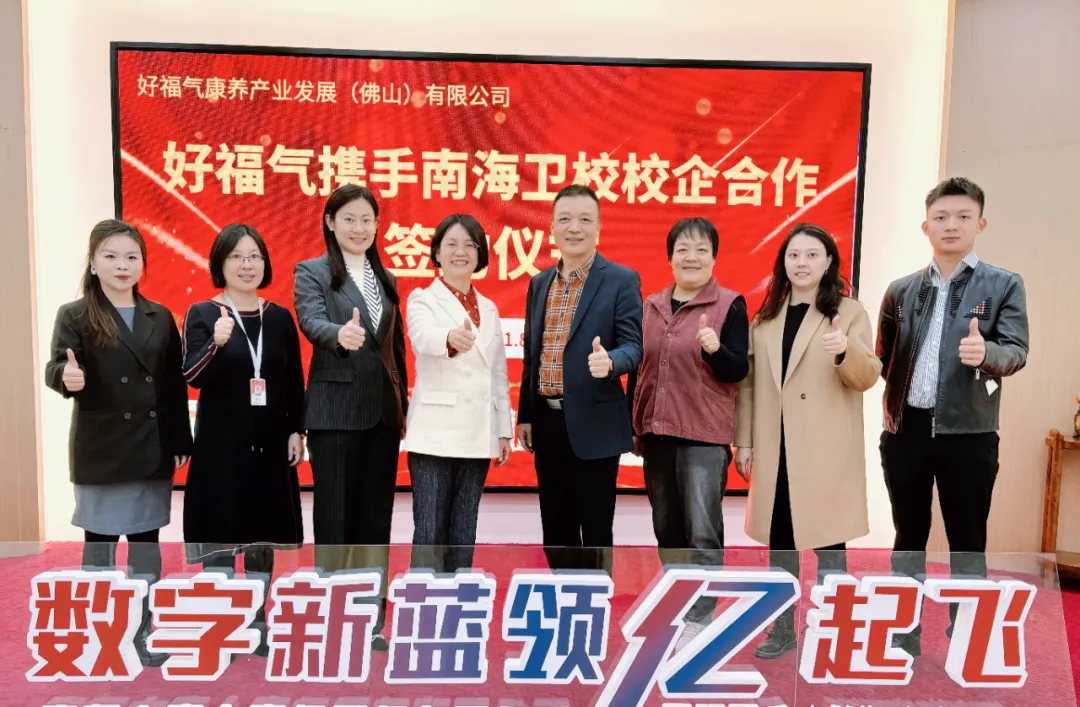 喜讯丨成功签约！