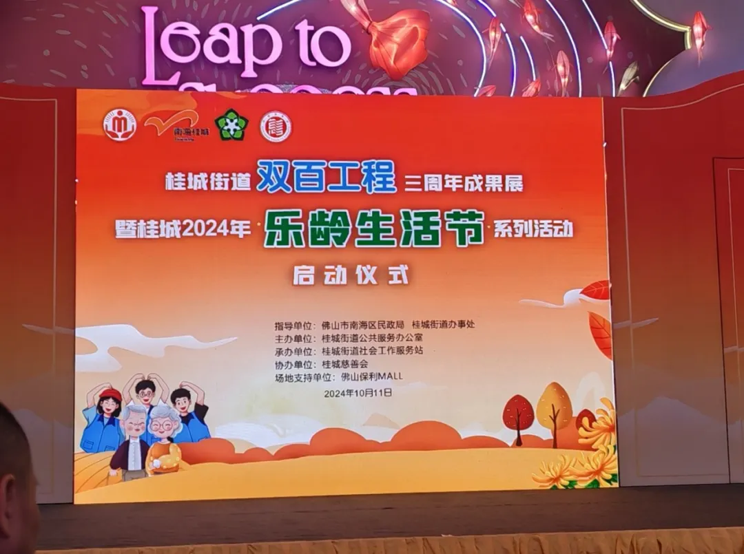这个重阳，来点不一“young”的！