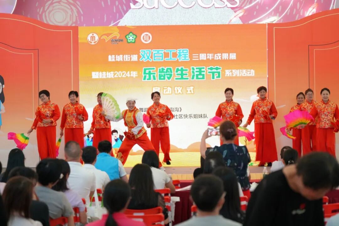 这个重阳，来点不一“young”的！