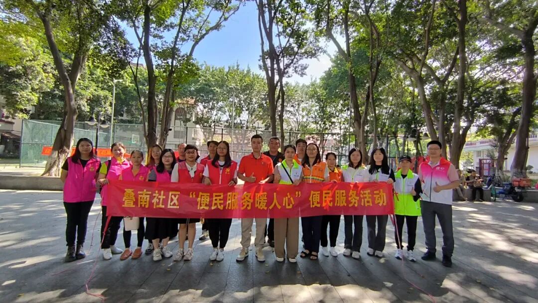 便民服务日｜守护长者安康，传递幸福生活！