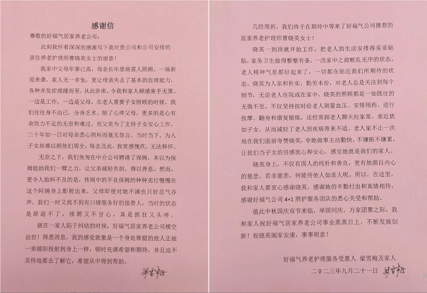 39a132f9-de69-48d1-bcaa-3079ef553380.png