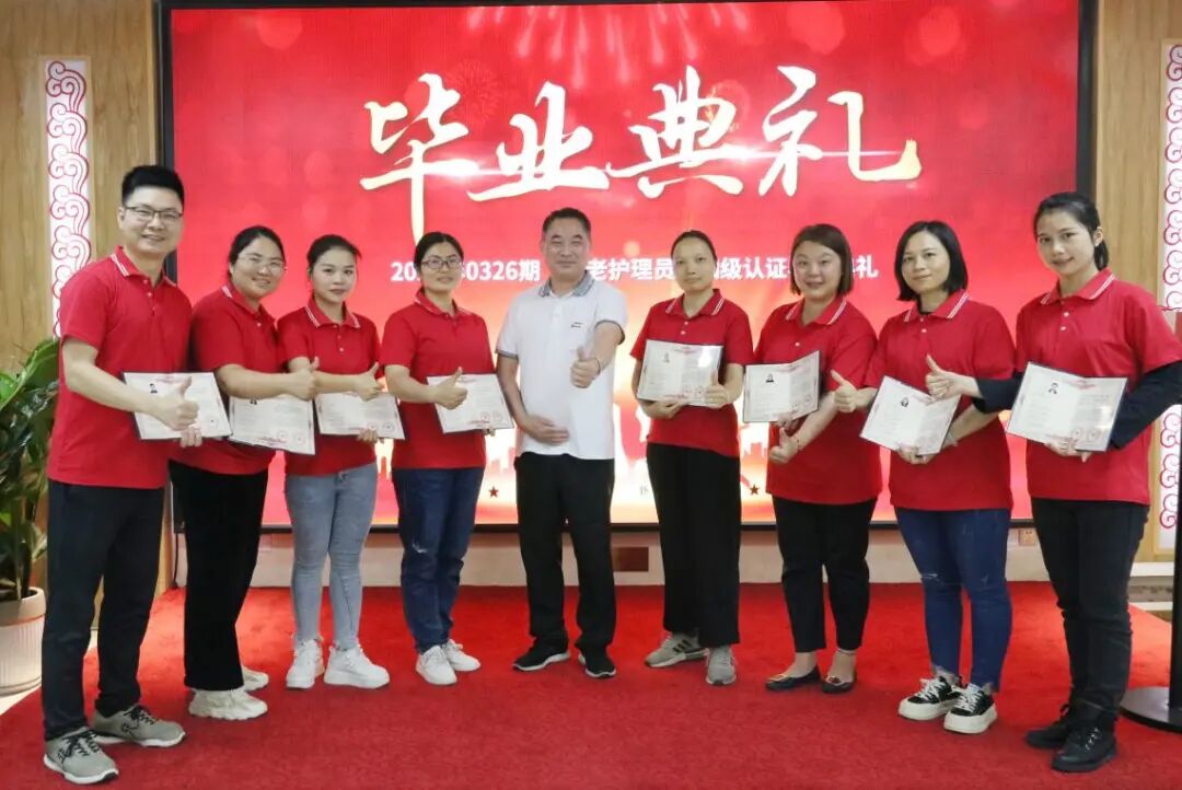 公司简介