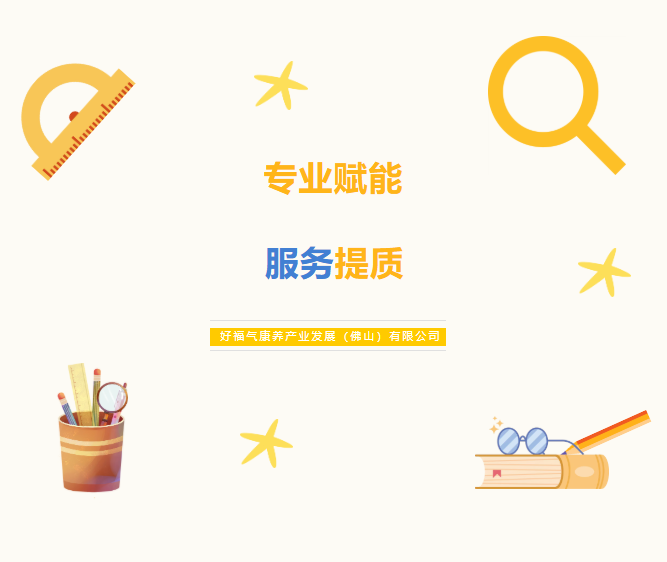 毕业不是终点：好福气把课堂搬进病房，让护理技能持续“保鲜”